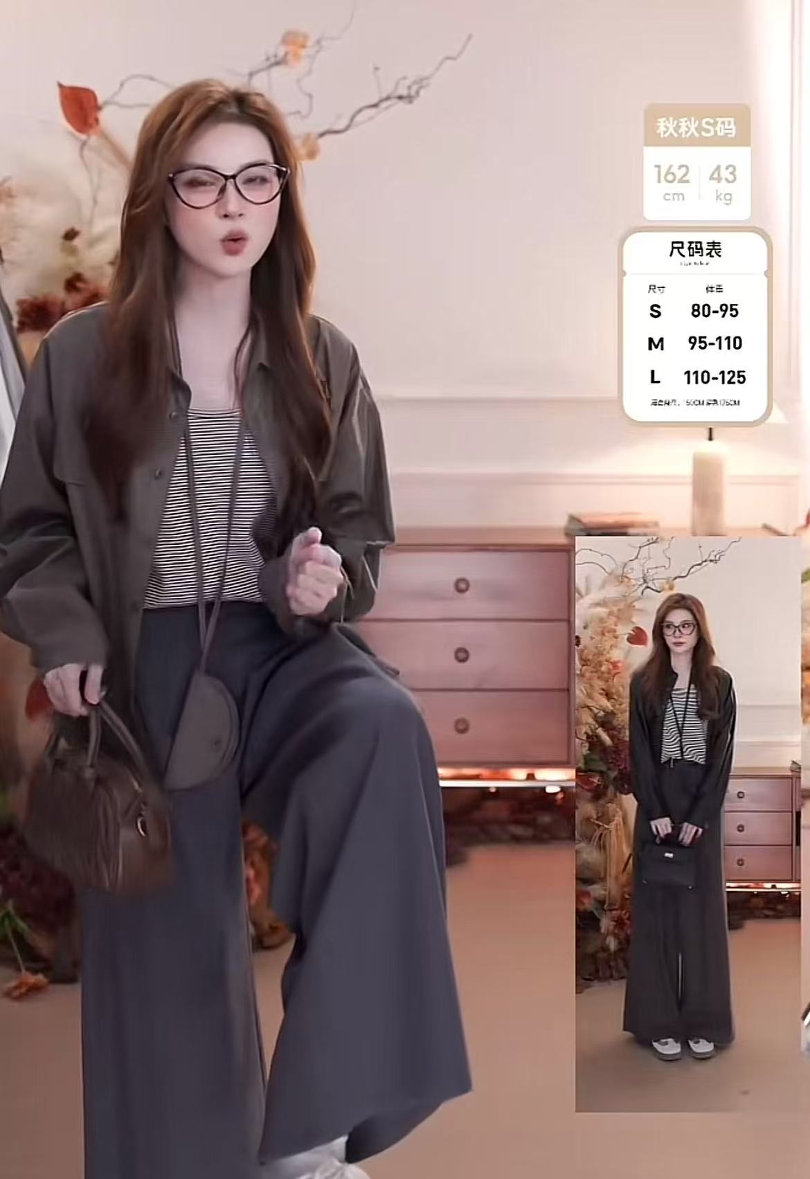 Women's 4-Piece Fall Fashion Set: Faux Leather Jacket, Striped Vest, Croissant Bag, Wide-Leg Pants - Image 3