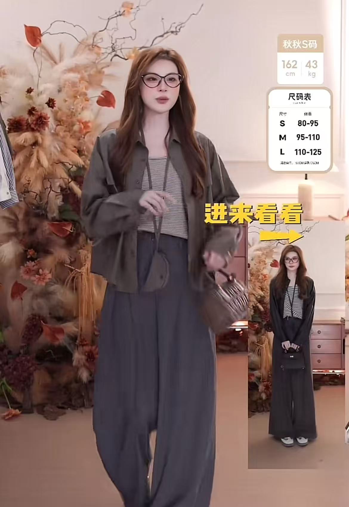Women's 4-Piece Fall Fashion Set: Faux Leather Jacket, Striped Vest, Croissant Bag, Wide-Leg Pants - Image 4